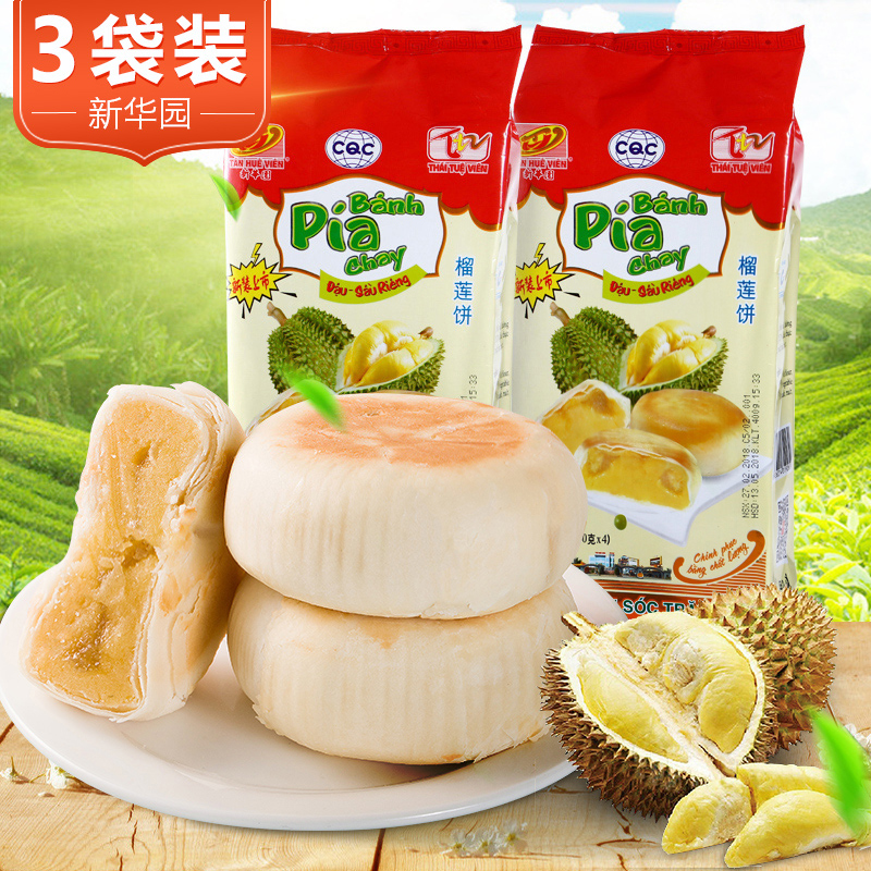 Ô½ÄϽø¿ÚpiaлªÔ°ÁñÁ«±ý400g*3´ü´«Í³¸âµãÌØ²úС³ÔÍøºìÁãʳƷ
