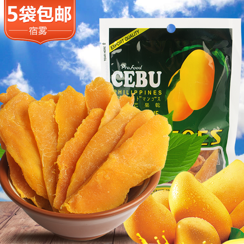 5袋包邮 菲律宾进口零食品 宿雾芒果干100g 宿务CEBU芒果干特产