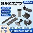 加工304不锈钢板激光切割铁板定制钢板定制打孔配件拉丝来图定制