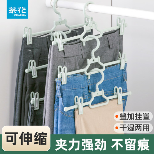 茶花家用裤架可伸缩支撑