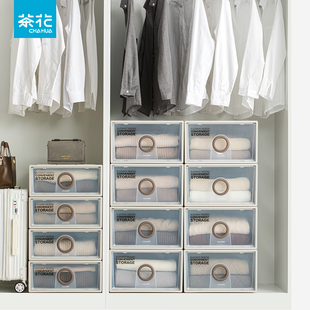 茶花衣柜抽屉式收纳箱4个家用分层收纳柜婴儿衣服衣物专用整理箱
