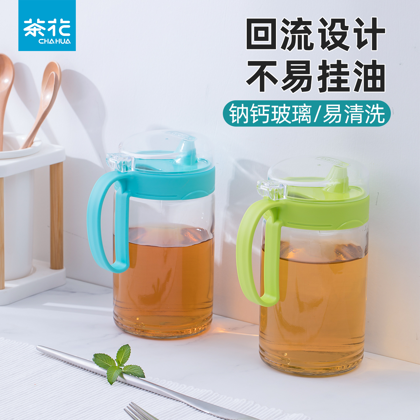 茶花玻璃油壶大容量厨房家用带盖