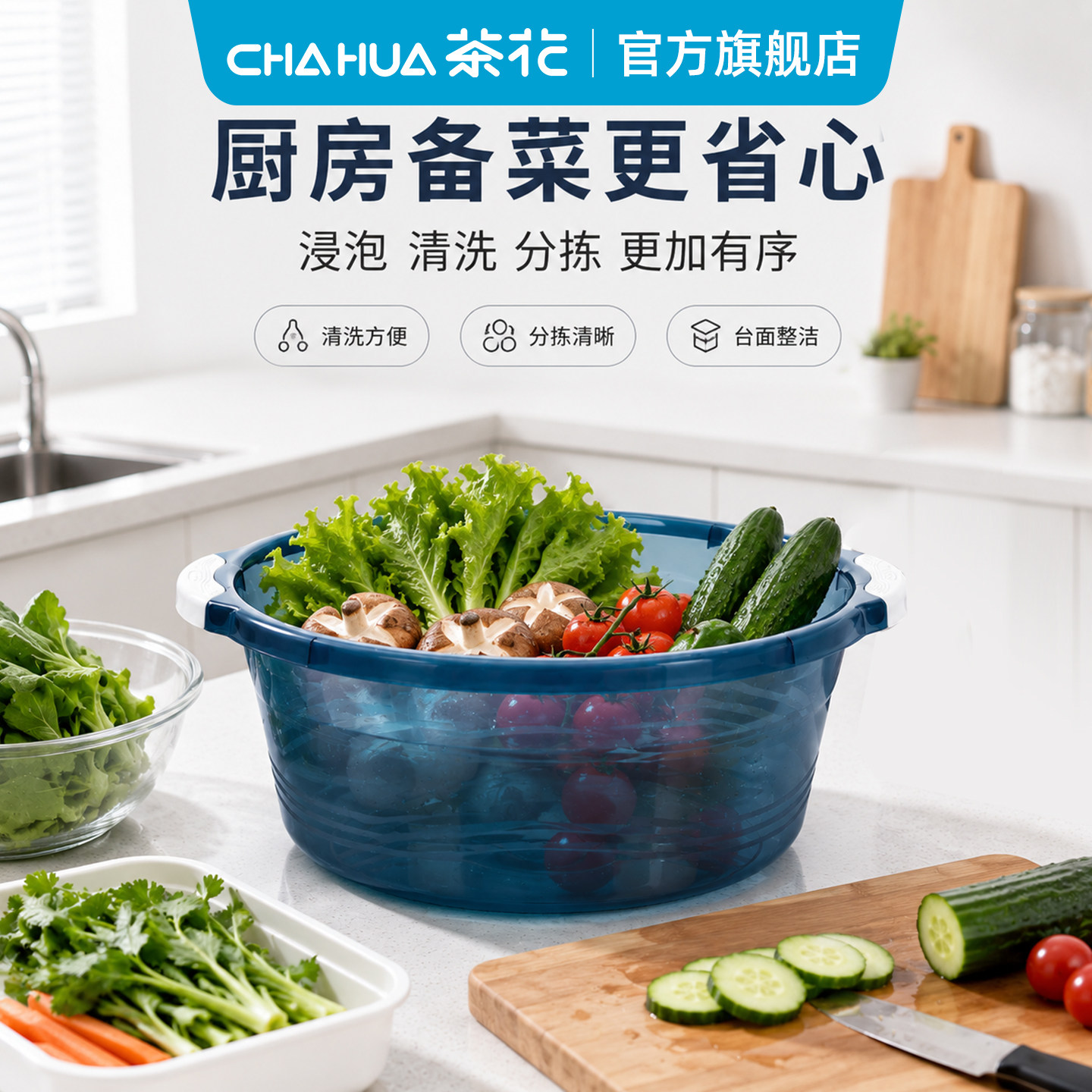 加厚耐用塑料脸盆家用洗衣洗脸