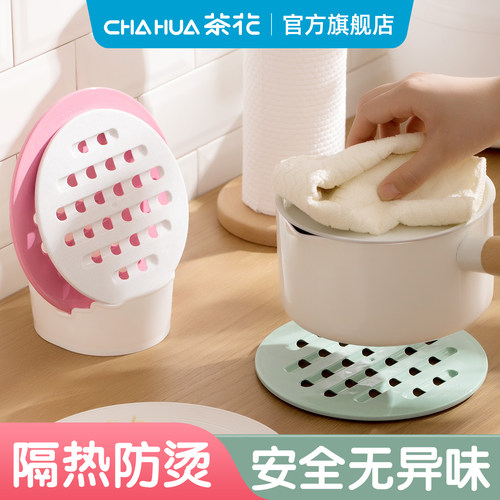 茶花厨房隔热垫餐桌垫可爱碗ins