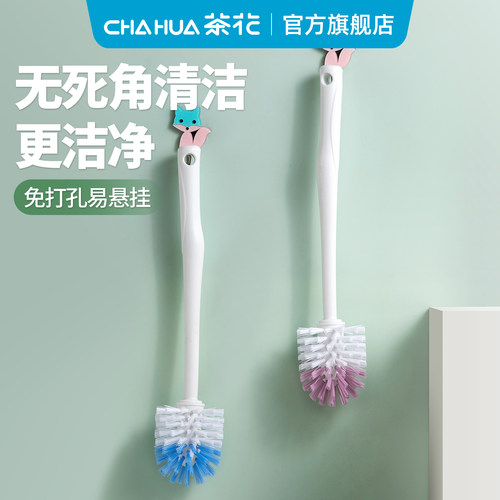 茶花马桶刷子无死角软毛家用