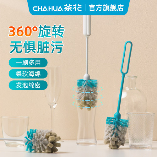 茶花长柄家用杯刷清洁杯子