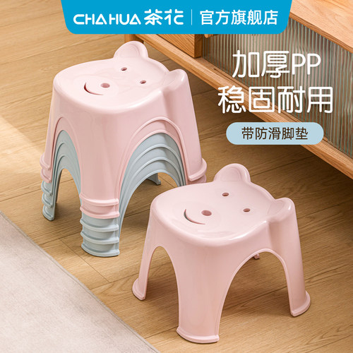 茶花塑料儿童卡通小板凳商超同款