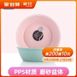 茶花 Таз, средство детской гигиены, пластиковое детское прочное биде для кожи ягодиц для стирки