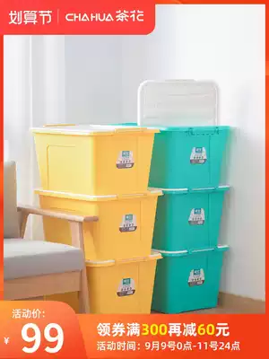 Camellia storage box plastic clothing household thickening finishing moving box sorting box storage box clothing storage box
