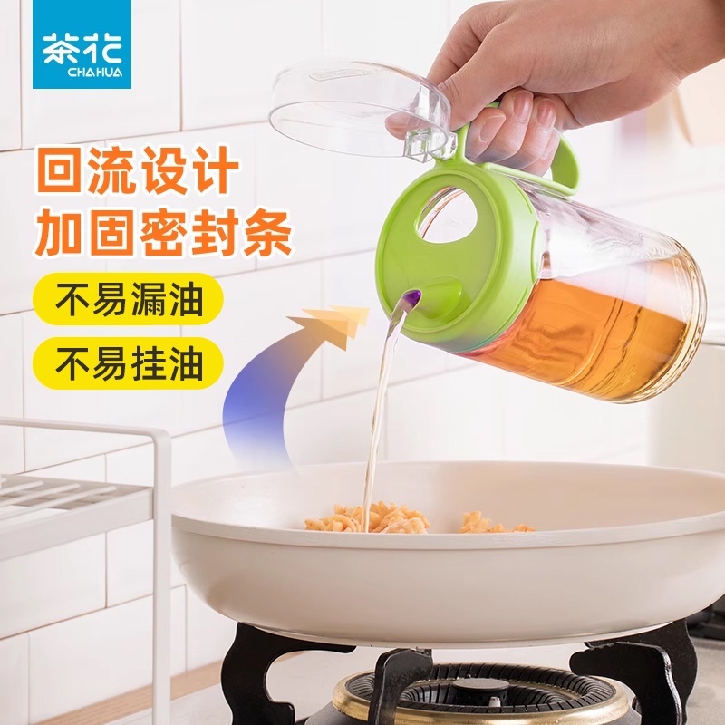 茶花玻璃油壶厨房家用