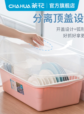 茶花厨房置物架塑料碗架碗柜碗筷餐具碗碟台面收纳盒家用沥水篮