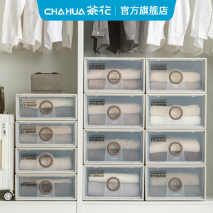 茶花衣柜抽屉式收纳箱4个家用分层收纳柜婴儿衣服衣物专用整理箱