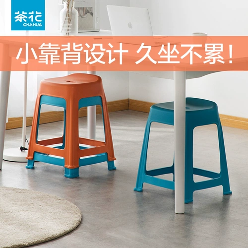 茶花 [家用成人塑料凳子防滑板凳简约客厅加厚方凳餐桌高凳4只装]