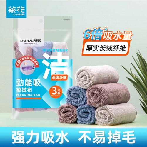 长绒纤维抹布强力吸水不易掉毛