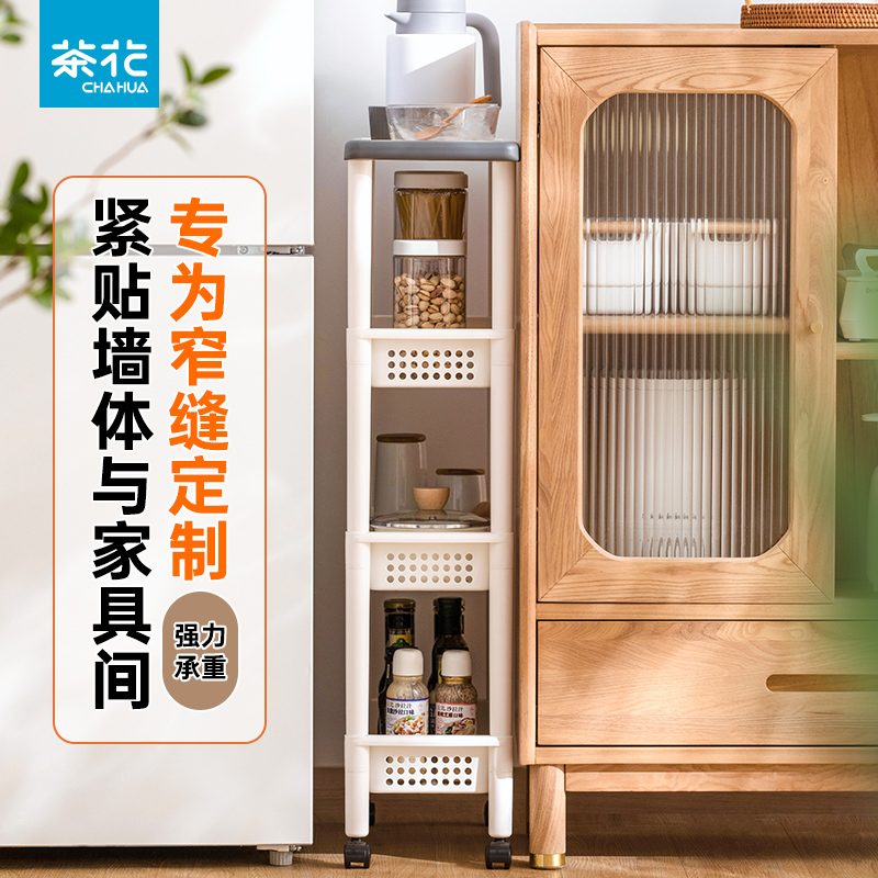 茶花多层厨房置物架可移动