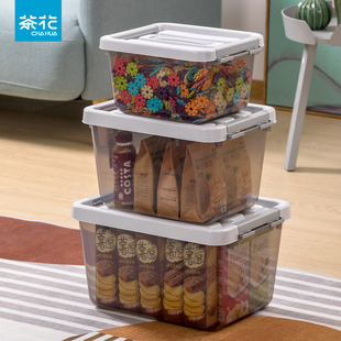 茶花透明收纳箱手提塑料储物箱收纳盒儿童玩具整理箱储物盒箱子