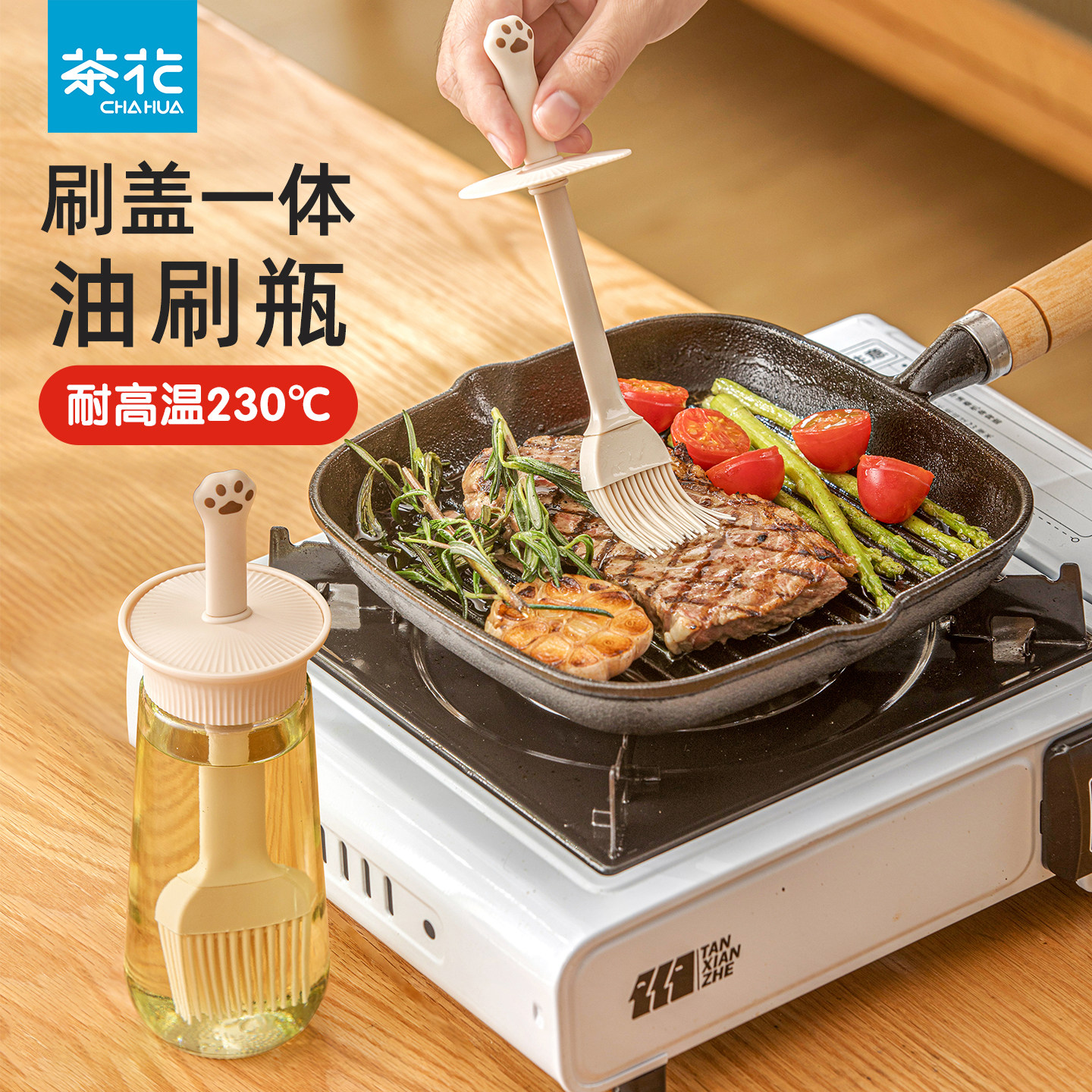 茶花玻璃烧烤刷一体式刷盖干净便捷耐高温无异味可拆卸清洗,厨房/烹饪用具,烧烤刷,淘宝优惠券,粉丝福利购,淘宝优惠卷