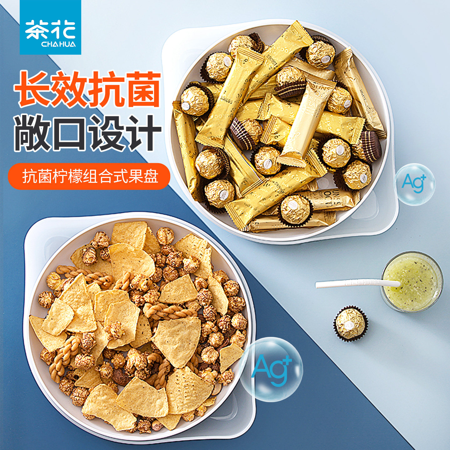 茶花抗菌果盘双层果盒家用干果盒水果盘家用客厅创意水果盘多功能,餐饮具,果盆/果盘/果篮,淘宝优惠券,粉丝福利购,淘宝优惠卷