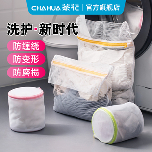 茶花弥度洗衣袋洗衣机专用加厚毛衣内衣网兜护洗袋大号网袋防变形