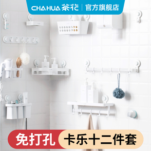 茶花置物架浴室卫生间吹风机花洒吸盘牙刷架毛巾架厨房挂钩收纳盒