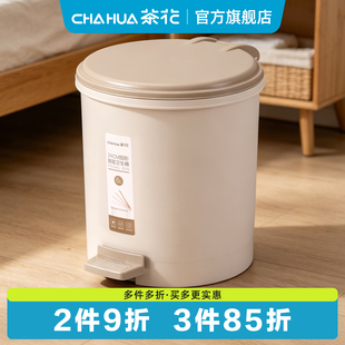 茶花不锈钢垃圾桶家用圆形大容量带盖密封厨房客厅结实耐用收纳桶