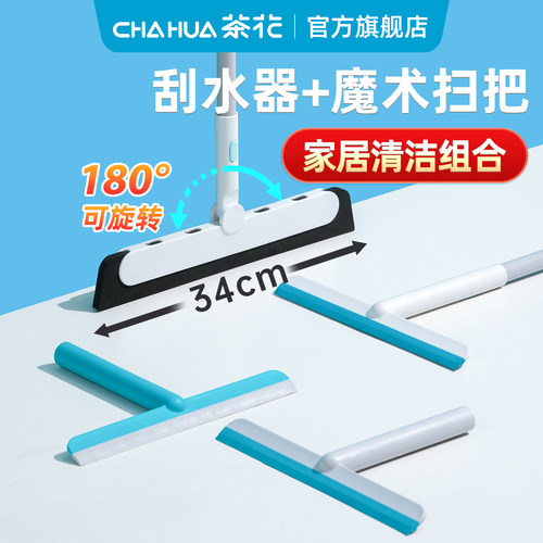 茶花玻璃刮水器窗户清洁工具