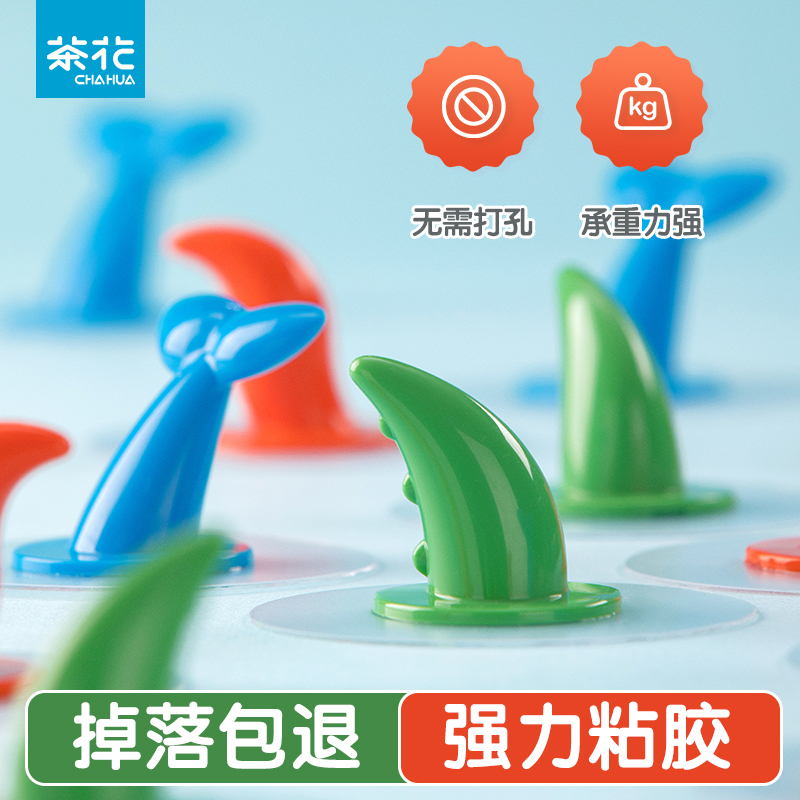 茶花免打孔厨房墙上粘胶无痕挂钩