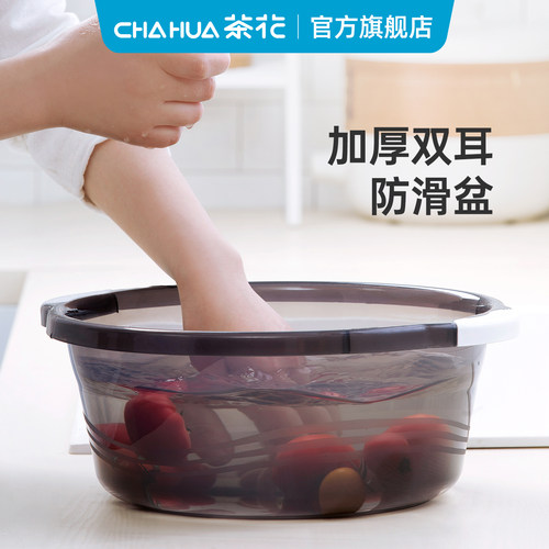 茶花透明洗衣服学生宿舍塑料脸盆