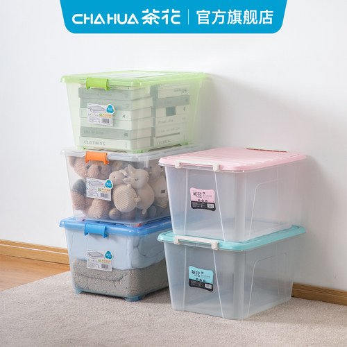 专属户外收纳箱茶花塑料