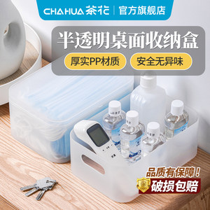 茶花口罩收纳盒带盖防尘