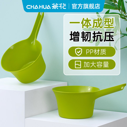 茶花长柄加厚儿童洗头杯舀水勺