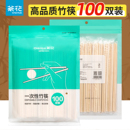 方便食品级家用碗筷竹外卖打包卫生筷 直播茶花一次性筷子独立包装
