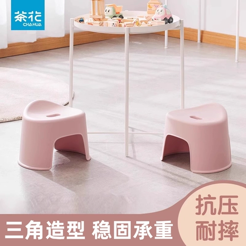 茶花 [贝壳塑料凳子家用加厚可爱浴室板凳换鞋凳矮凳洗澡凳踩脚防滑]