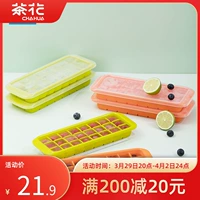 茶花 Ледяная плесень Силиконовая домашняя сетка ледяной сетка холодильник замороженный морожен