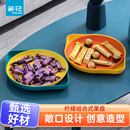 茶花果盘塑料糖果盘干果盒零食盘家用客厅茶几水果盘瓜子盘瓜子盒