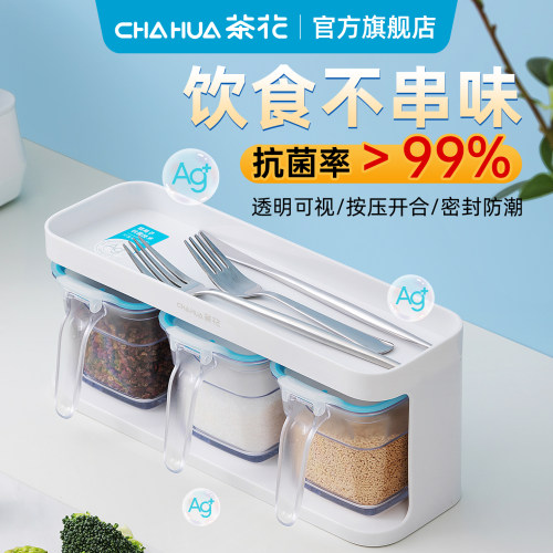 茶花银离子抗菌厨房套装调味罐
