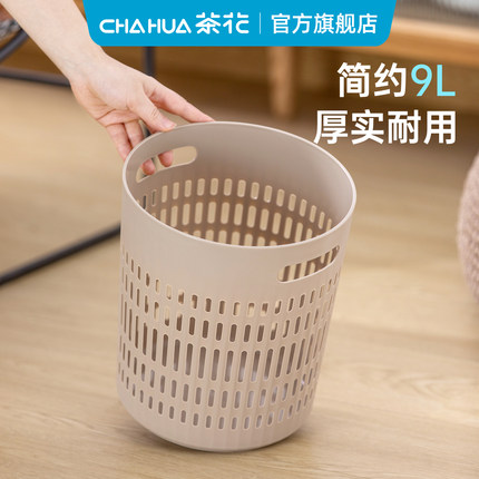 茶花垃圾篓家用垃圾桶厨房客厅办公室厕所卫生间专用大号大容量