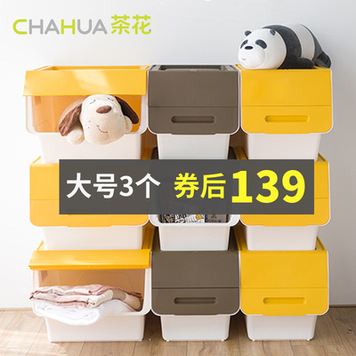 茶花收纳箱塑料衣物整理箱儿童玩具收纳箱储物箱有盖大小号3个装