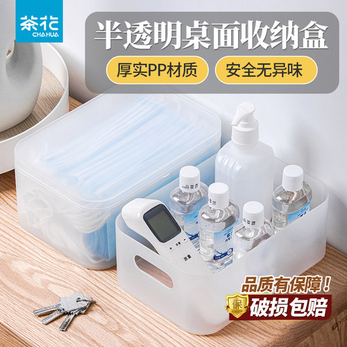 茶花口罩收纳盒带盖防尘