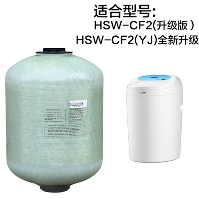 海尔施特劳斯净水器滤芯升级版