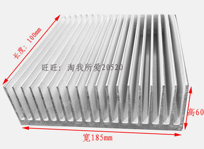 铝板铝型材散热器散热片宽185mm高60mm长100mm 长度可以任意定制