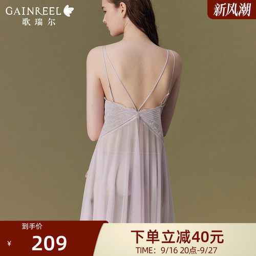 歌瑞尔透气薄纱性感纯欲睡裙