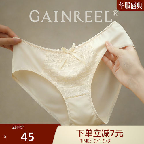 歌瑞尔法式蕾丝柔软透气内裤女