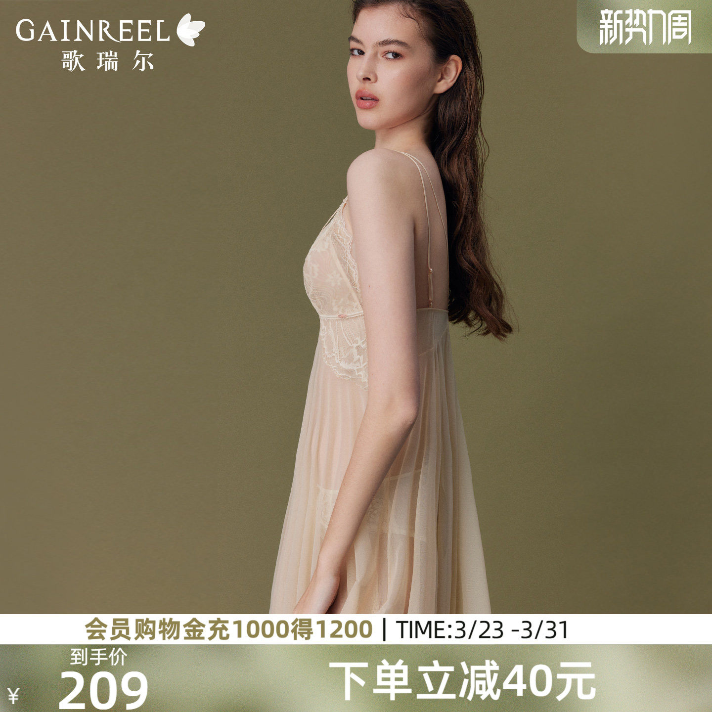 歌瑞尔性感细肩带睡裙禁欲系蕾丝美背家居服深V睡衣女吊带薄纱