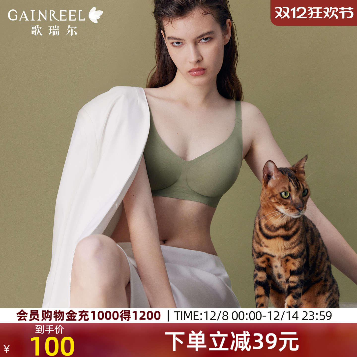 裸感无痕防下垂无钢圈内衣