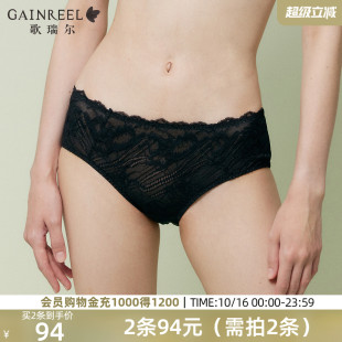 禁欲系底裤 法式 衩 女性感纯欲2025年春款 歌瑞尔轻薄蕾丝透气内裤