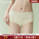 77元 女生性感中高腰平角底裤 起任选3条 歌瑞尔高级感轻薄蕾丝内裤