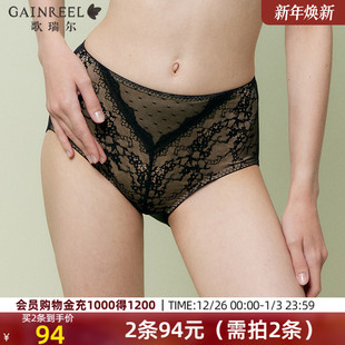 衩 性感纯欲透气纯棉裆女士平角裤 歌瑞尔禁欲系蕾丝内裤 女2025新品