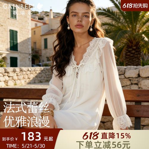 歌瑞尔法式蕾丝性感吊带睡裙睡袍