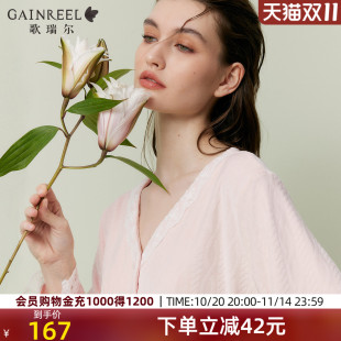 家居服套装 歌瑞尔秋冬新款 海岛绒保暖睡衣女士柔软轻暖舒眠长袖